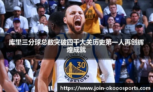澳客