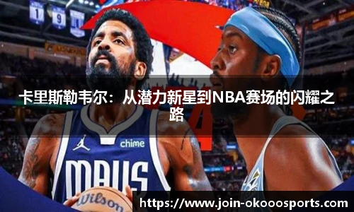 澳客足彩网