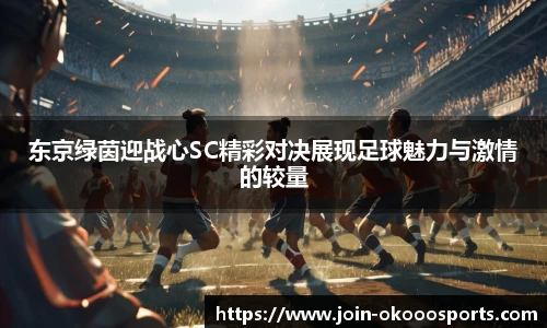 澳客官方网