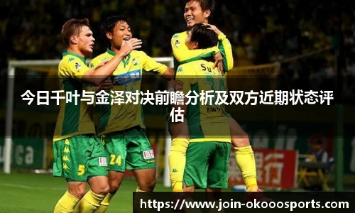 澳客网