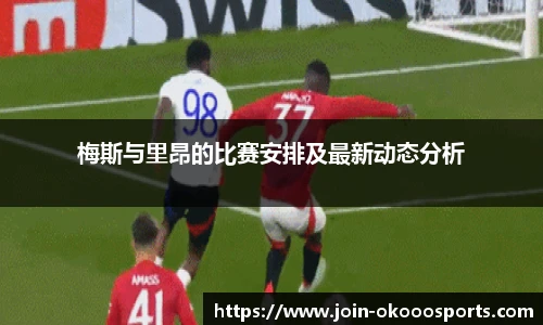 澳客足彩网