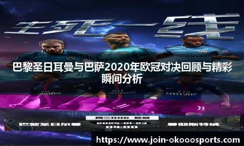 澳客足彩网