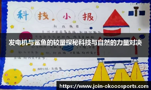 澳客官方网