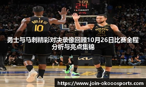 澳客官方网