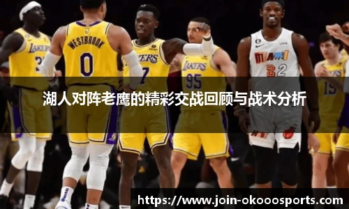 澳客足彩网