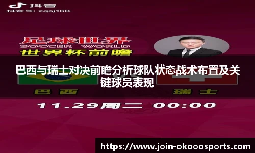 澳客网
