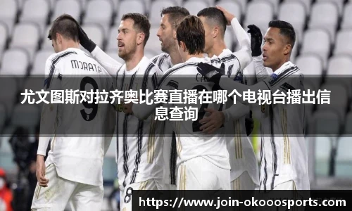 澳客官方网