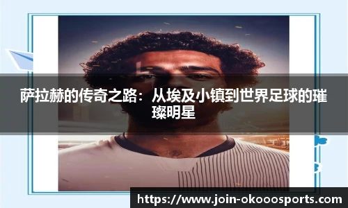 澳客足彩网