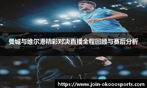 澳客足彩网