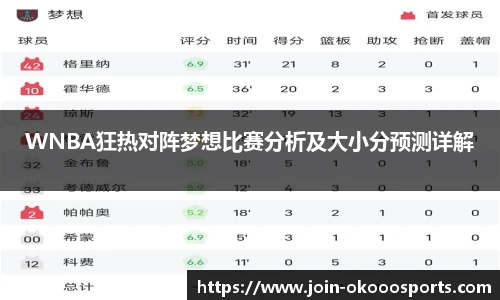 澳客足彩网
