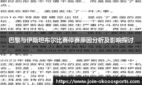 澳客足彩网