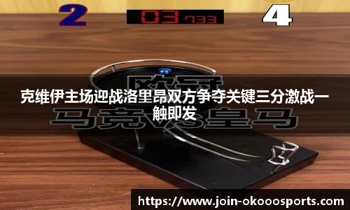 澳客足彩网