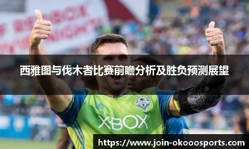 澳客网