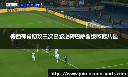 澳客官方网
