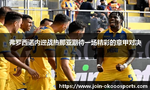 澳客网